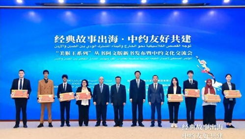 跨越國界的友誼 亞運(yùn)開幕式上高舉中國國旗的動(dòng)人時(shí)刻