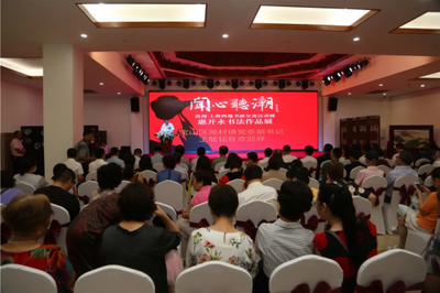 丹青共繪長三角，翰墨同書滬濱情——記濱?！ど虾嫿涣骰顒? />
</span>
<span id=